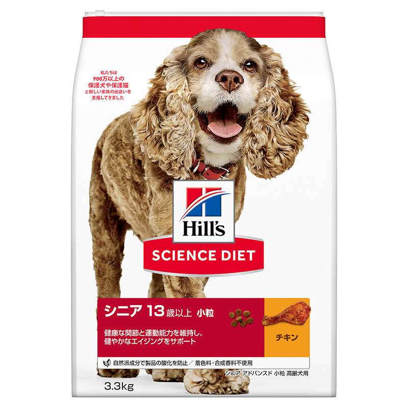 [日本ヒルズ] サイエンス・ダイエット シニアアドバンスド 小粒 高齢犬用 3.3kg