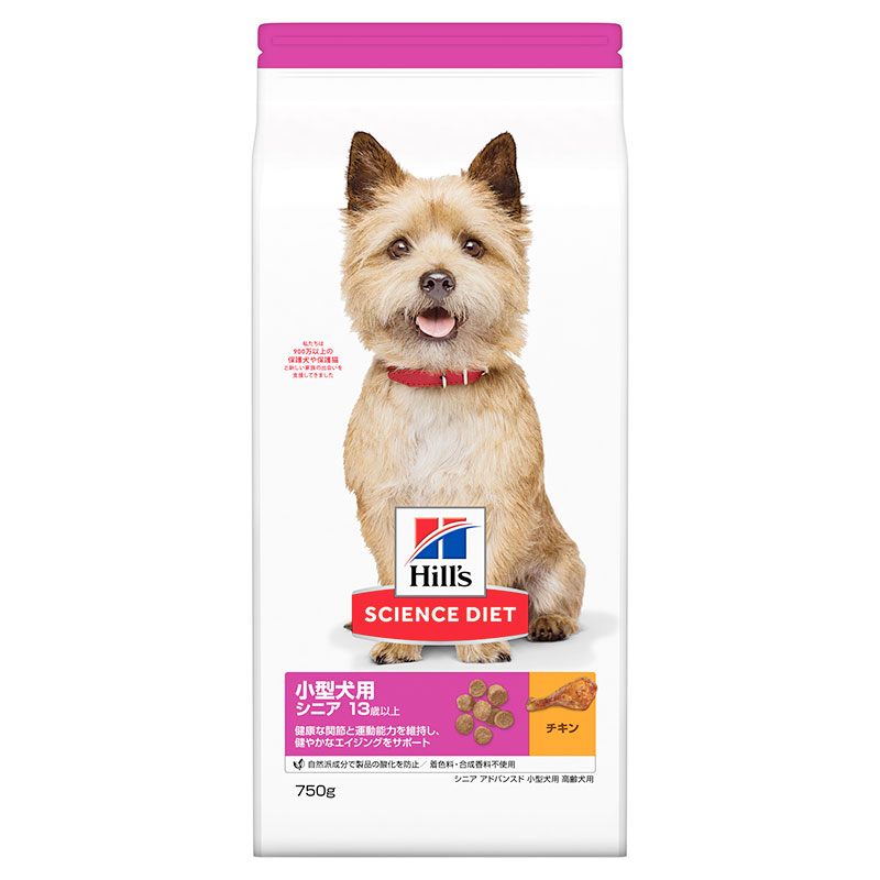 [日本ヒルズ] サイエンス・ダイエット シニア アドバンスド 小型犬用 高齢犬用 750g