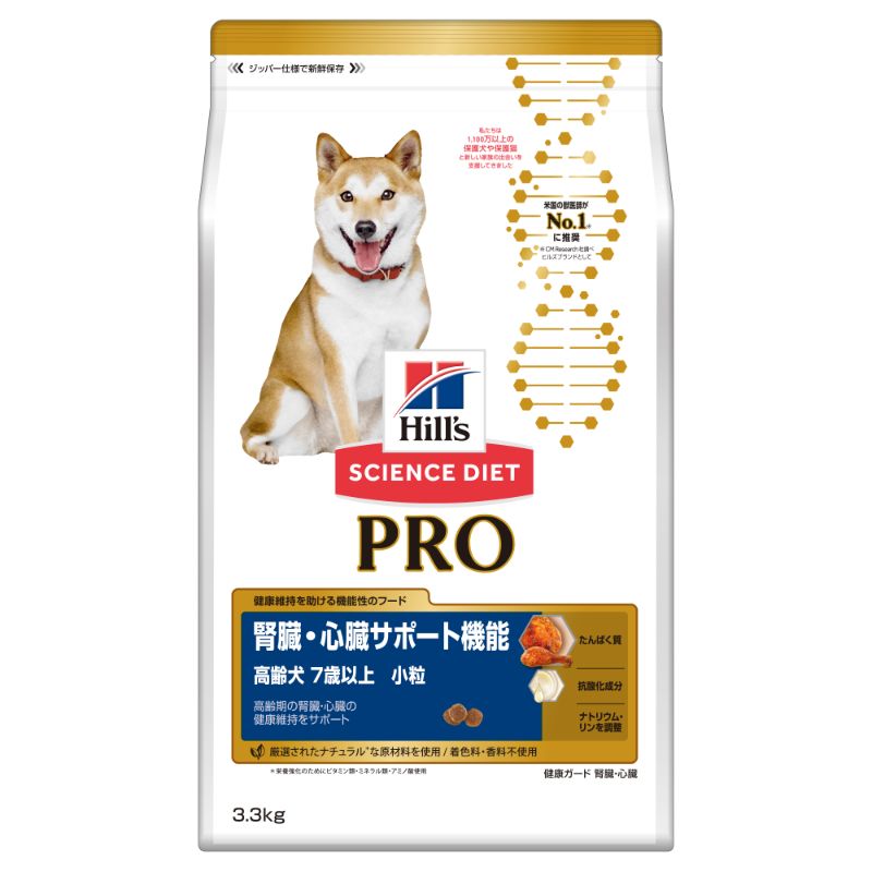 [日本ヒルズ] サイエンス・ダイエットプロ 犬用 腎臓・心臓サポート機能 小粒 7歳以上 3.3kg ●通販サイト掲載販売不可＜専門店商材＞