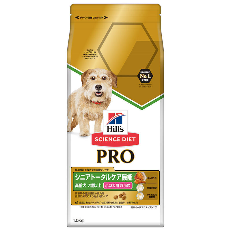 ピュリナ プロプラン ドッグ パフォーマンス 子犬期からのケア チキン
