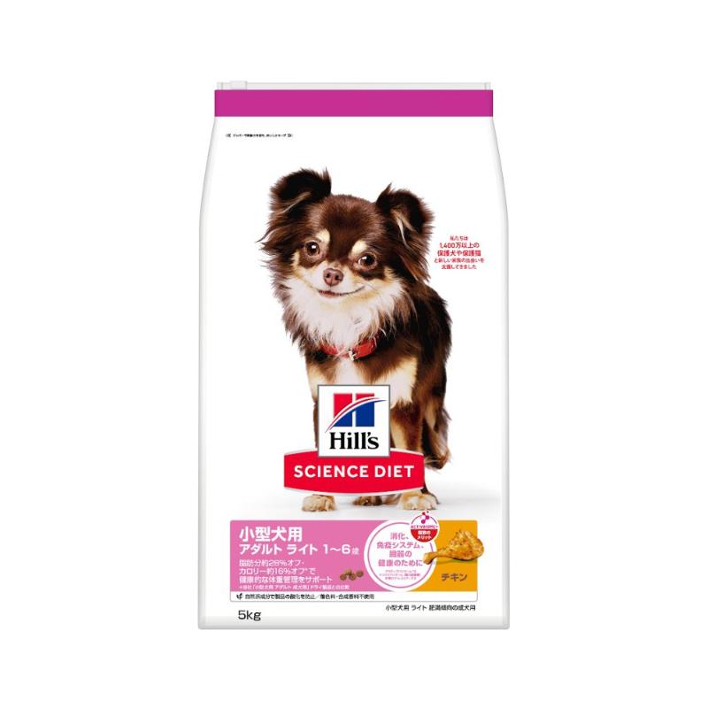 ［日本ヒルズ］サイエンス・ダイエット 小型犬用 アダルトライト 肥満傾向の成犬用 5kg