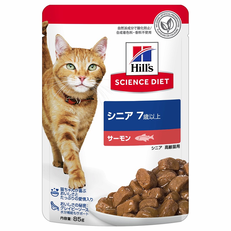 ［日本ヒルズ］サイエンス・ダイエット 猫用 シニア 7歳以上 サーモン パウチ 85g