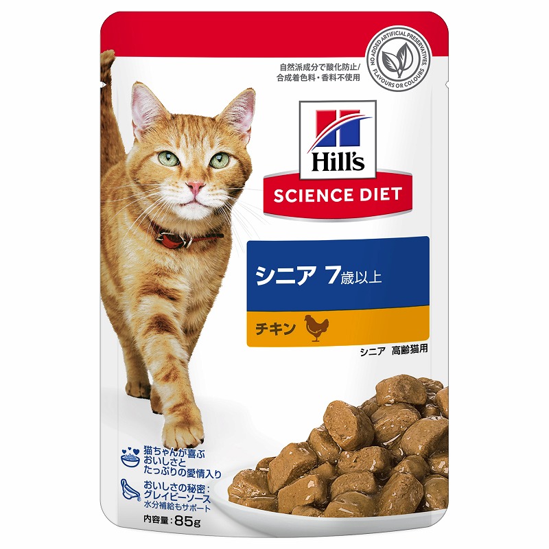 ［日本ヒルズ］サイエンス・ダイエット 猫用 シニア 7歳以上 チキン パウチ 85g