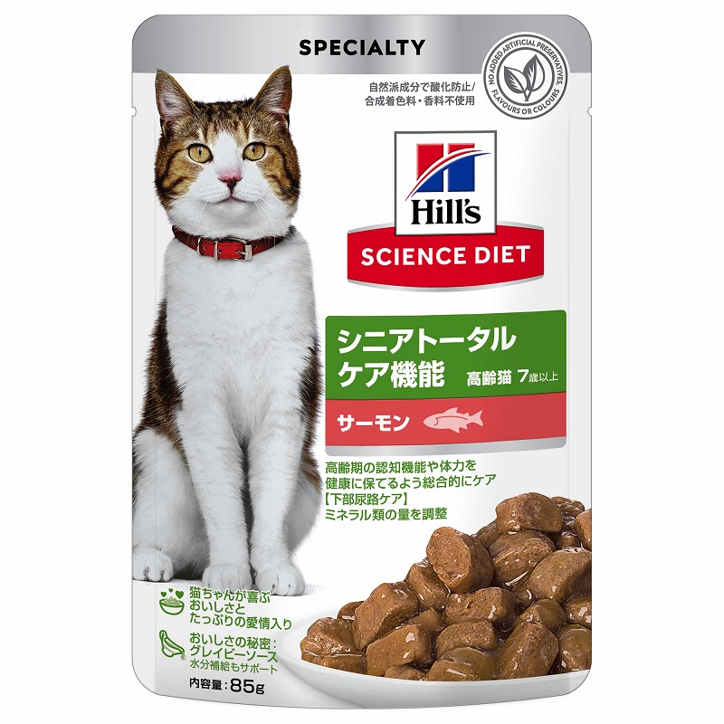 ［日本ヒルズ］サイエンス・ダイエット 猫用 シニアトータルケア機能 7歳以上 サーモン パウチ 85g