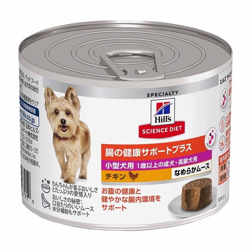 ［日本ヒルズ］サイエンス・ダイエット 小型犬用 腸の健康サポートプラス 1歳以上 チキン ムース 200g