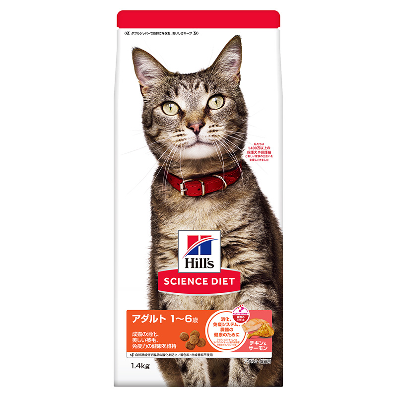 [日本ヒルズ]サイエンス･ダイエット アダルト チキン&サーモン 成猫用 1.4kg