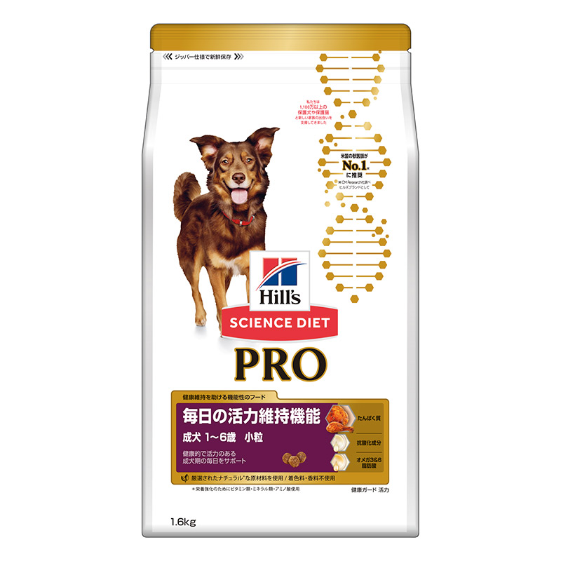 [日本ヒルズ] サイエンス・ダイエットプロ 犬用 毎日の活力維持機能 小粒 1～6歳 1.6kg●通販サイト掲載販売不可＜専門店商材＞