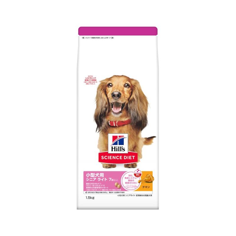 ［日本ヒルズ］ サイエンス・ダイエット シニアライト 小型犬用 肥満傾向の高齢犬用 1.5kg