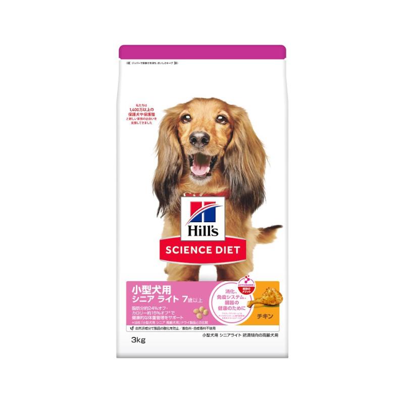［日本ヒルズ］サイエンス・ダイエット シニアライト 小型犬用 肥満傾向の高齢犬用 3kg