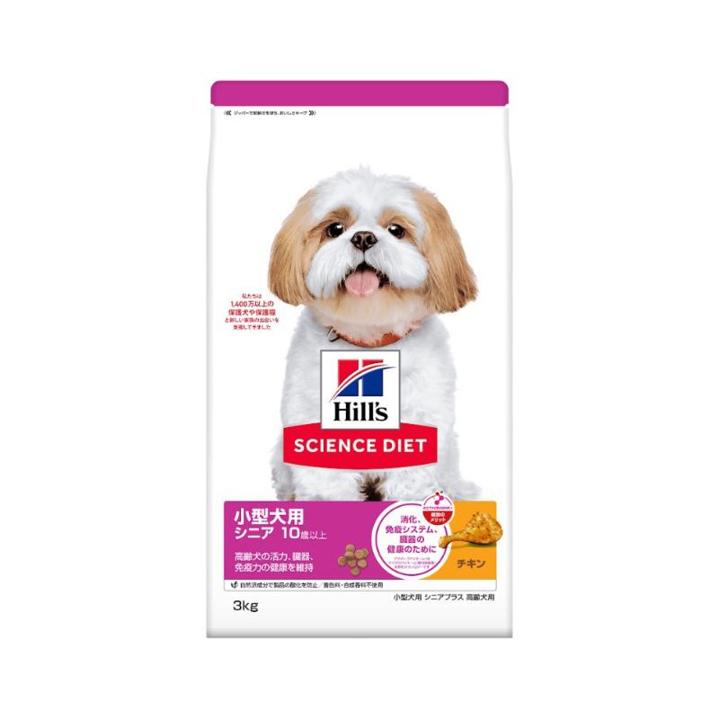 ［日本ヒルズ］サイエンス・ダイエット シニアプラス 小型犬用 高齢犬用 3kg