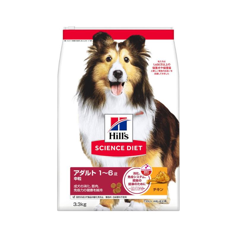 ［日本ヒルズ］サイエンス・ダイエット アダルト 成犬用 3.3kg