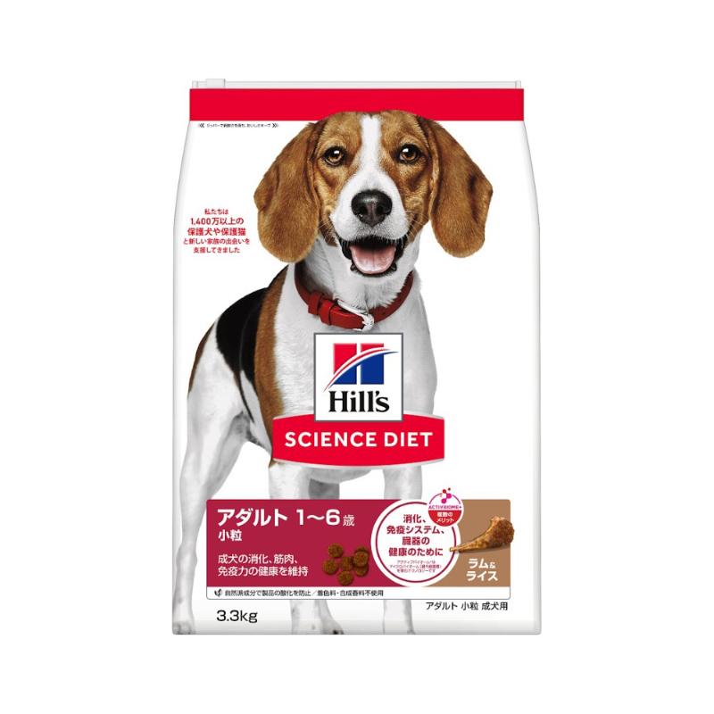 ［日本ヒルズ］サイエンス・ダイエット アダルト ラム＆ライス 小粒成犬用 3.3kg
