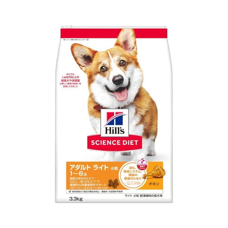 ［日本ヒルズ］サイエンス・ダイエット ライト 小粒 肥満傾向の成犬用 3.3kg