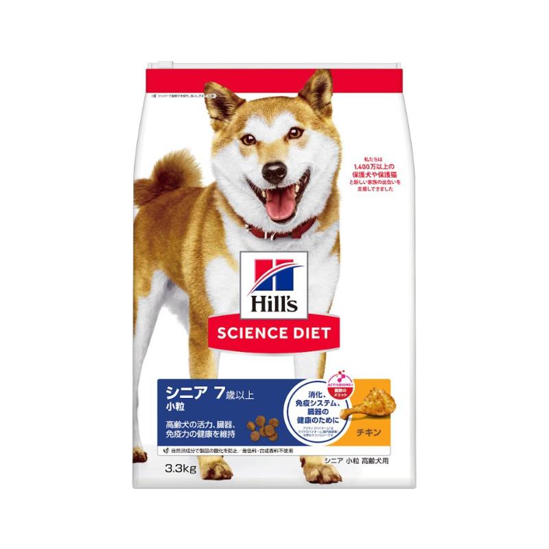［日本ヒルズ］サイエンス・ダイエット シニア 小粒 高齢犬用 3.3kg
