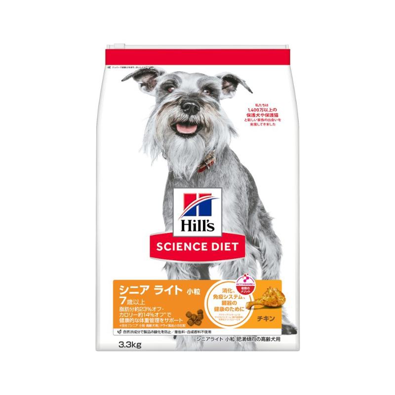 ［日本ヒルズ］サイエンス・ダイエット シニアライト 小粒 肥満傾向の高齢犬用 3.3kg