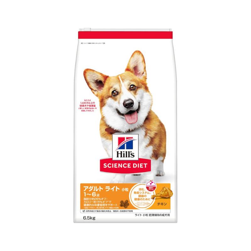 ［日本ヒルズ］サイエンス・ダイエット ライト 小粒 肥満傾向の成犬用 6.5kg