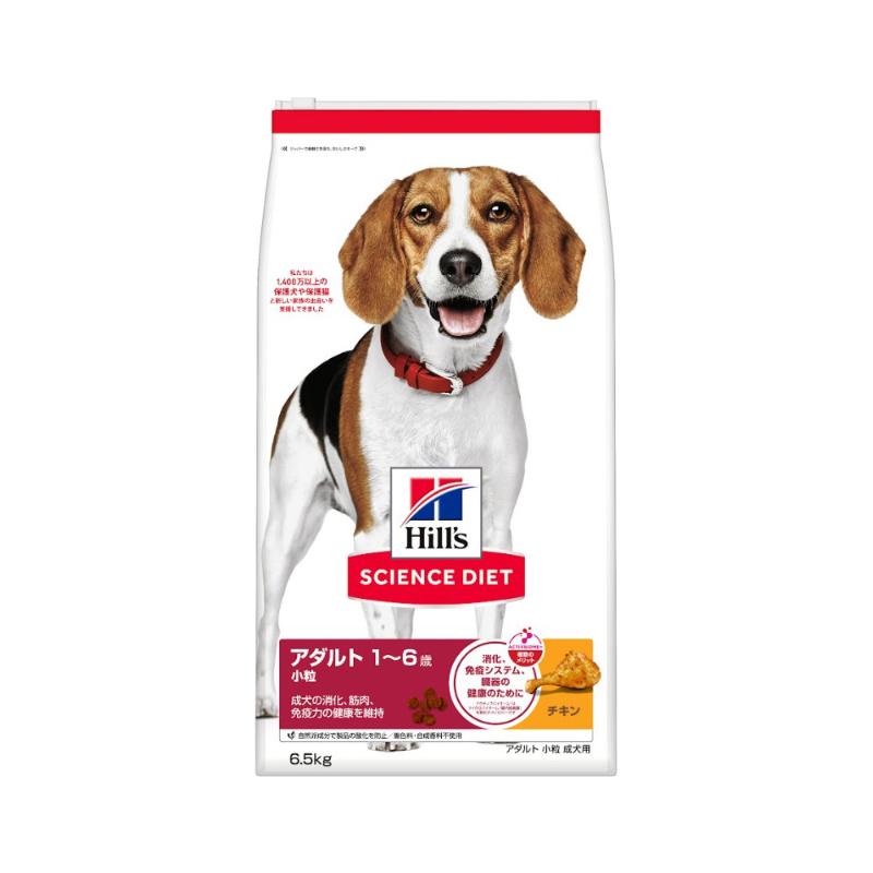 ［日本ヒルズ］サイエンス・ダイエット アダルト 小粒 成犬用 6.5kg