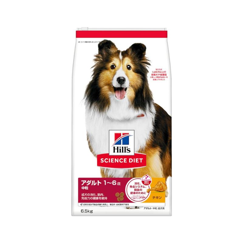 ［日本ヒルズ］サイエンス・ダイエット アダルト成犬用 6.5kg