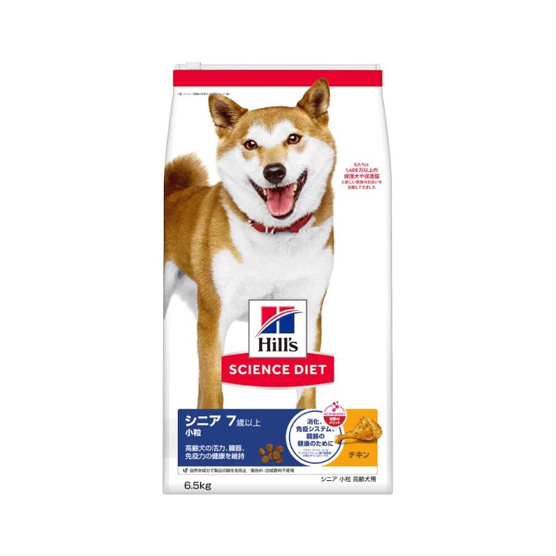 ［日本ヒルズ］サイエンス・ダイエット シニア 小粒 高齢犬用 6.5kg