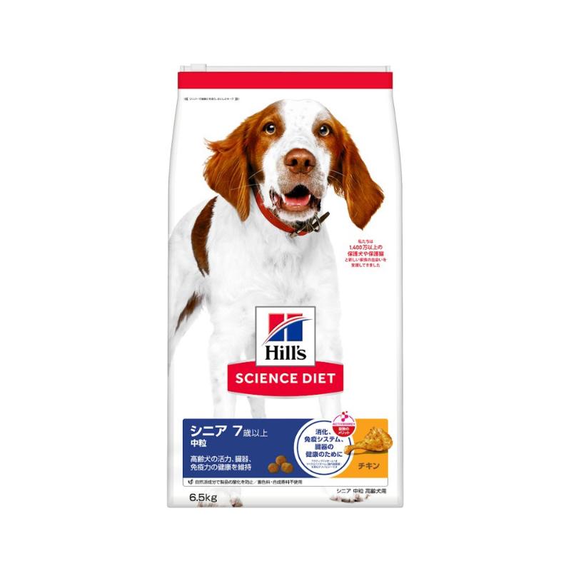 ［日本ヒルズ］サイエンス・ダイエット シニア 中粒 高齢犬用 6.5kg