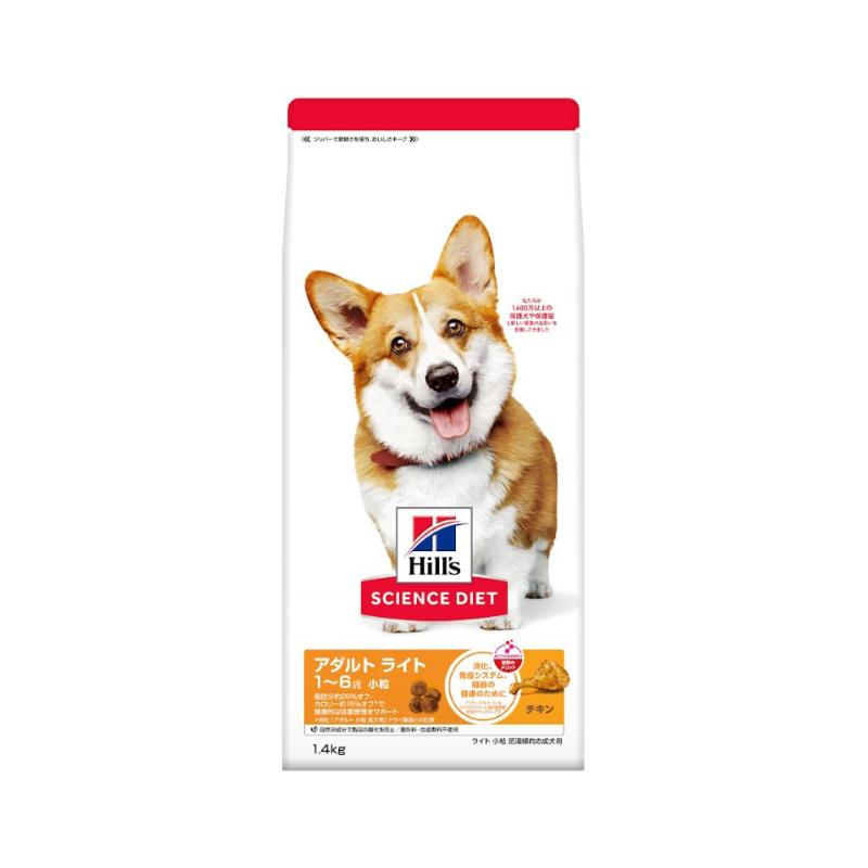 ［日本ヒルズ］ サイエンス・ダイエット ライト 小粒 肥満傾向の成犬用 1.4kg