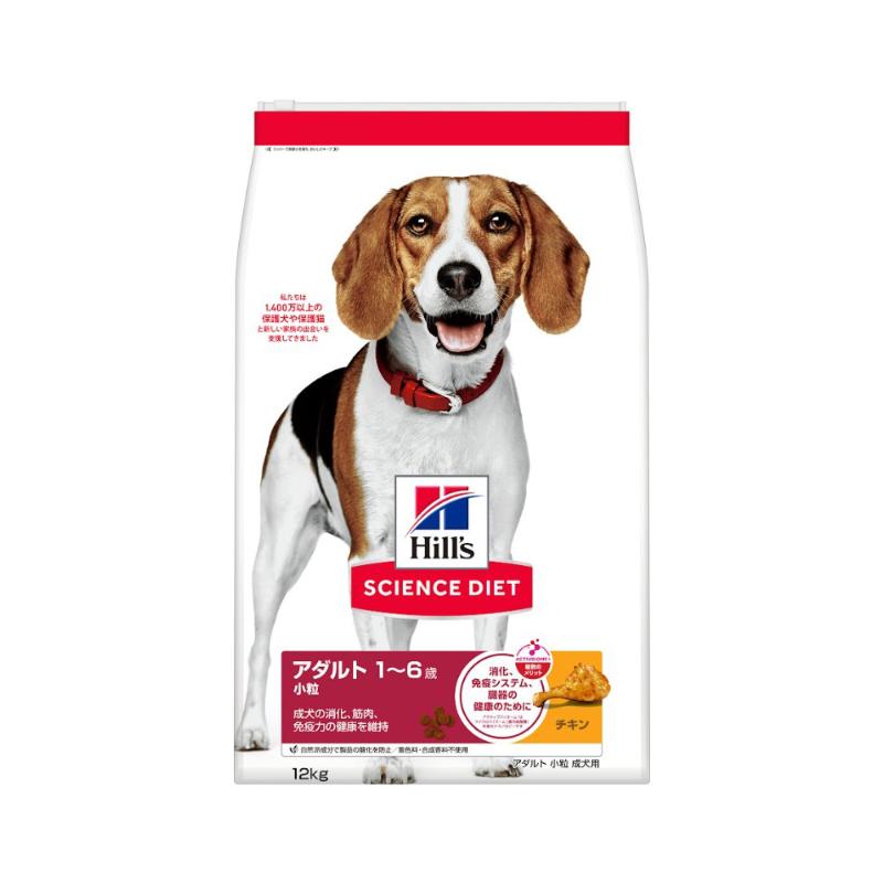 ［日本ヒルズ］サイエンス・ダイエット アダルト小粒成犬用 12kg