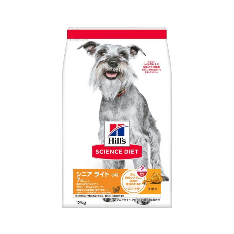 ［日本ヒルズ］サイエンス・ダイエット シニアライト 小粒 肥満傾向の高齢犬用 12kg