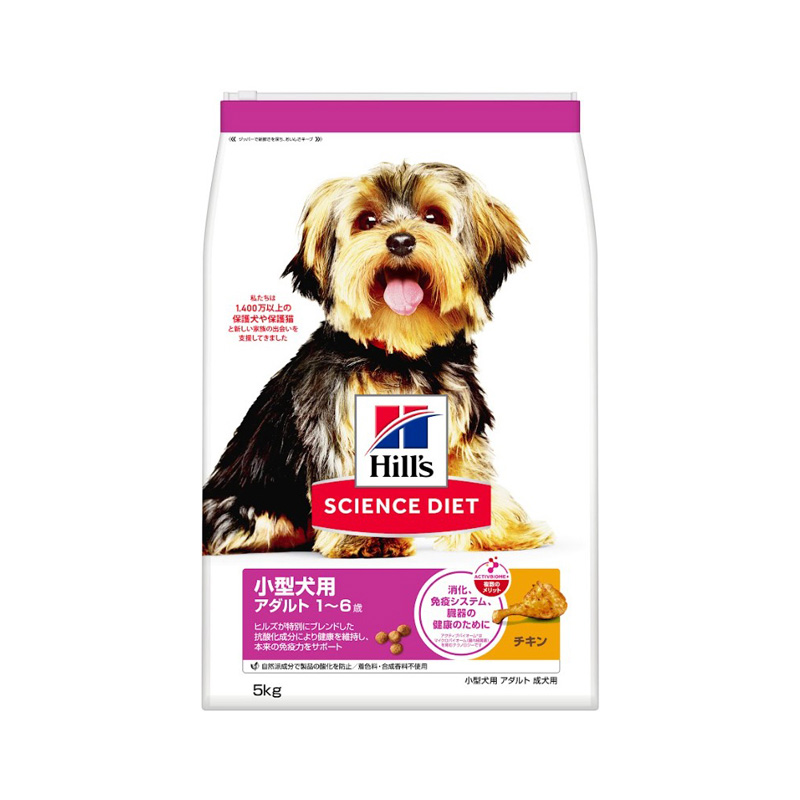 ［日本ヒルズ］サイエンス・ダイエット 小型犬用 アダルト 1～6歳 チキン 5kg