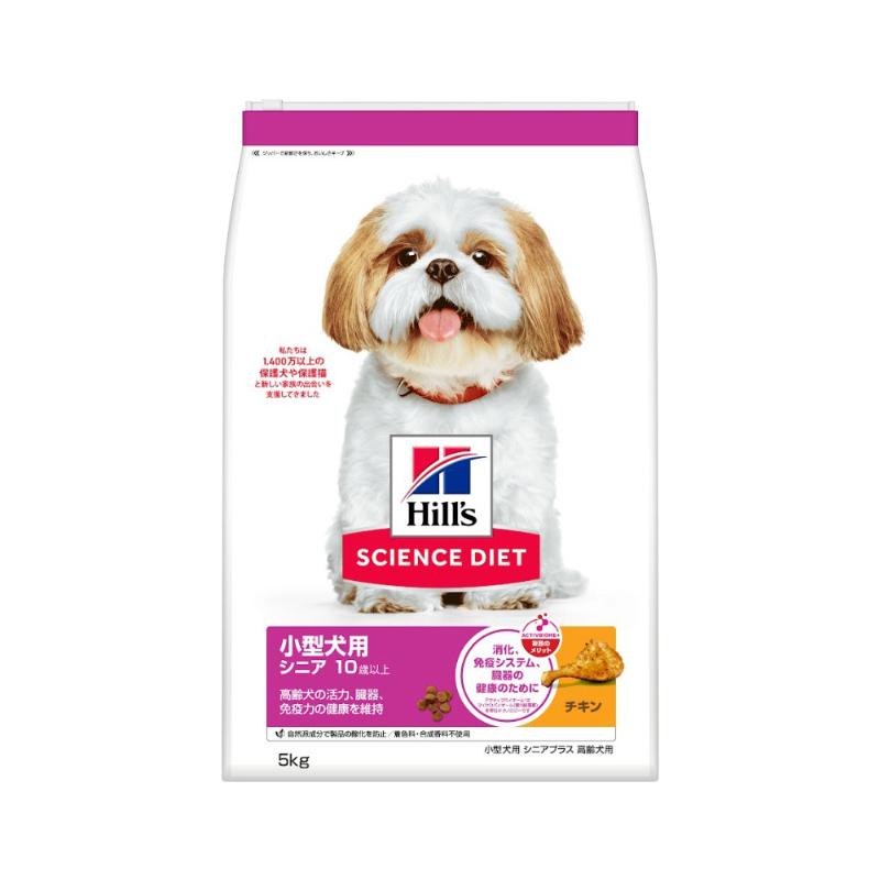 ［日本ヒルズ］サイエンス・ダイエット シニアプラス 小型犬用 高齢犬用 5kg