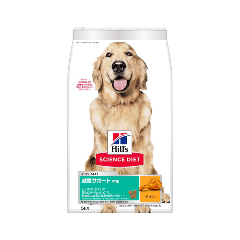 ［日本ヒルズ］サイエンス・ダイエット 減量サポート 中粒 チキン 5kg