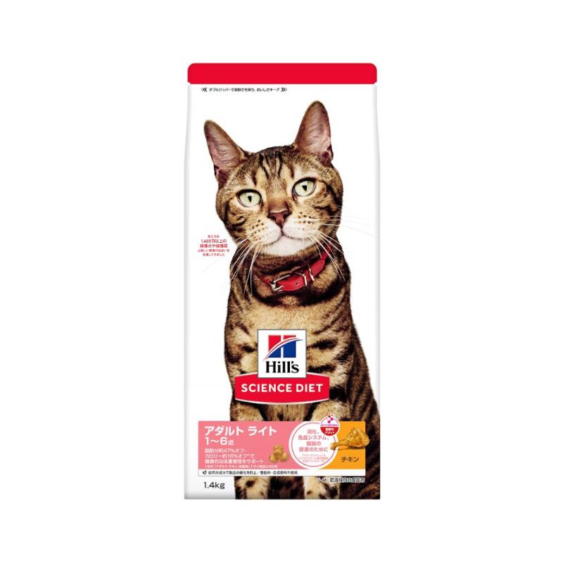 ［日本ヒルズ］サイエンス・ダイエット 猫ライトチキン肥満傾向の成猫用 1.4kg