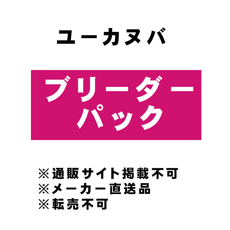 [ユーカヌバ プロ] [ブリーダーパック] 成犬用 中型犬用 1歳以上 PRO ミディアム アダルト 15kg　●通販サイト掲載不可 ★メーカー直送品(BP-EU-D)