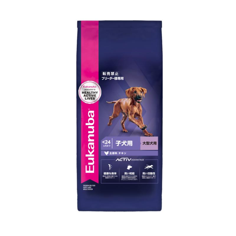 [ユーカヌバ プロ] [ブリーダーパック] 子犬用 大型犬用 ～24ヶ月 PRO ラージ パピー 15kg　●通販サイト掲載不可 ★メーカー直送品(BP-EU-D)