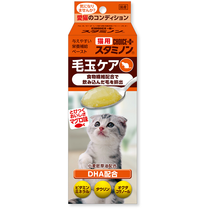 [アース・ペット] 猫用チョイスプラス スタミノン 毛玉ケア 30g