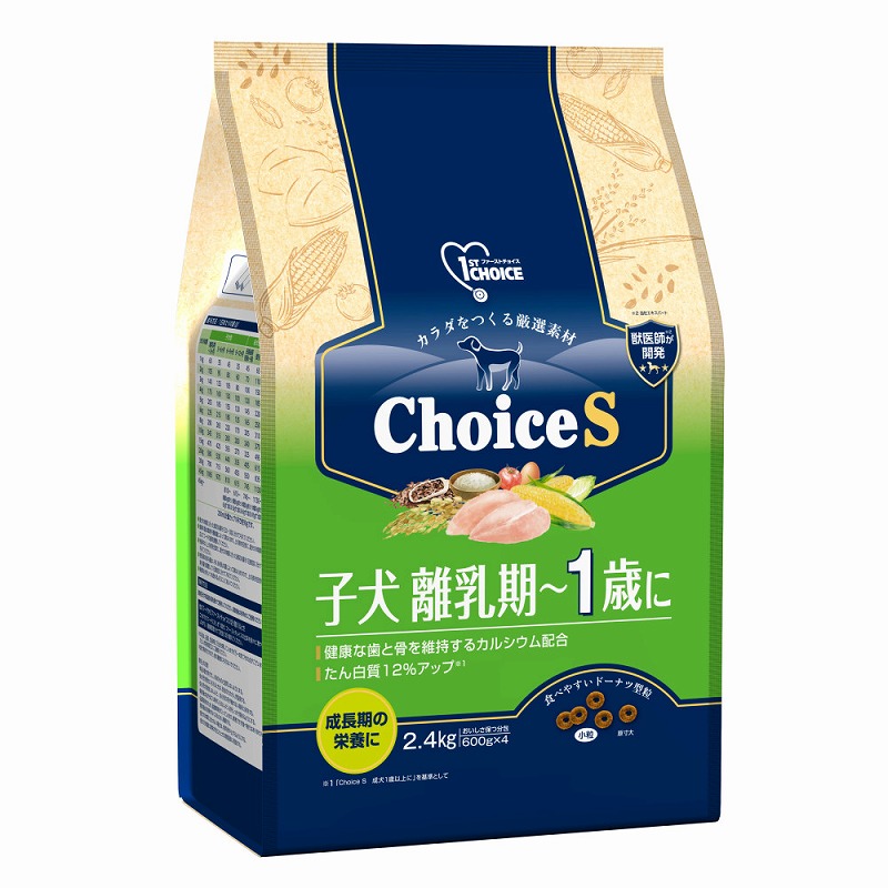 ［アース・ペット］ファーストチョイス choiceS 子犬離乳期～1歳に 2.4kg