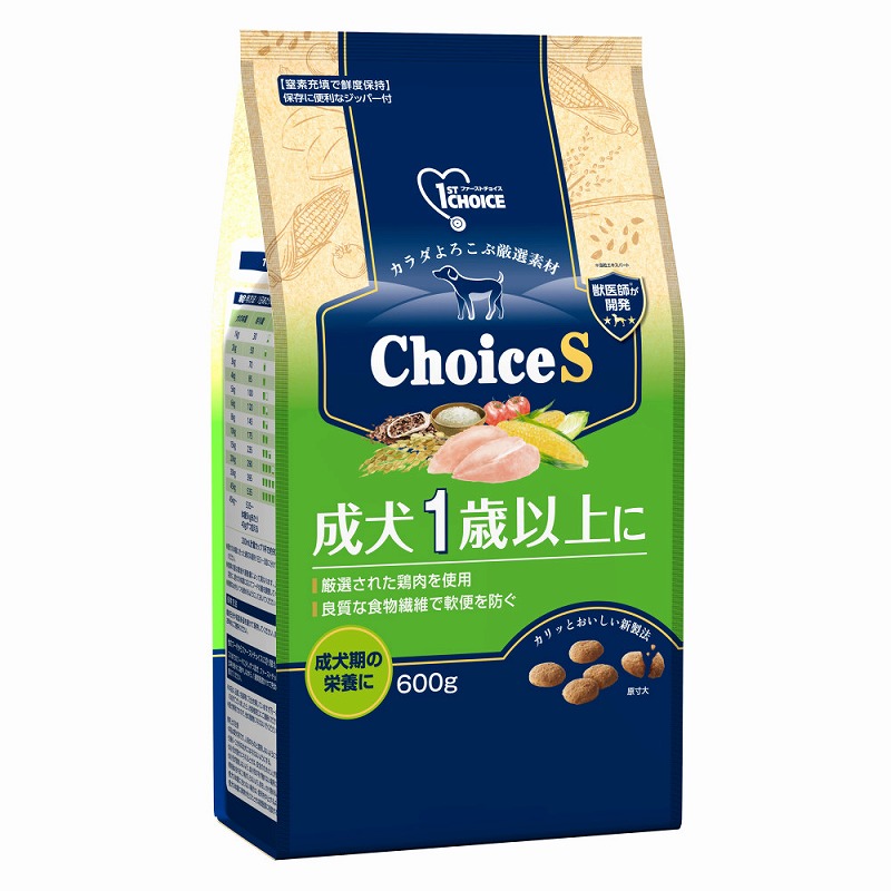 ［アース・ペット］ファーストチョイス choiceS 成犬1歳以上に 600g