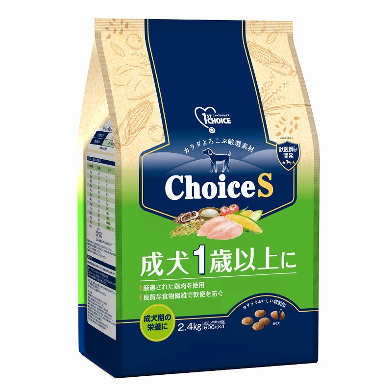 ［アース・ペット］ファーストチョイス choiceS 成犬 1歳以上に 2.4kg