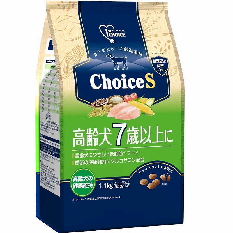 ［アース・ペット］ファーストチョイス choiceS 高齢犬7歳以上に 1.1kg