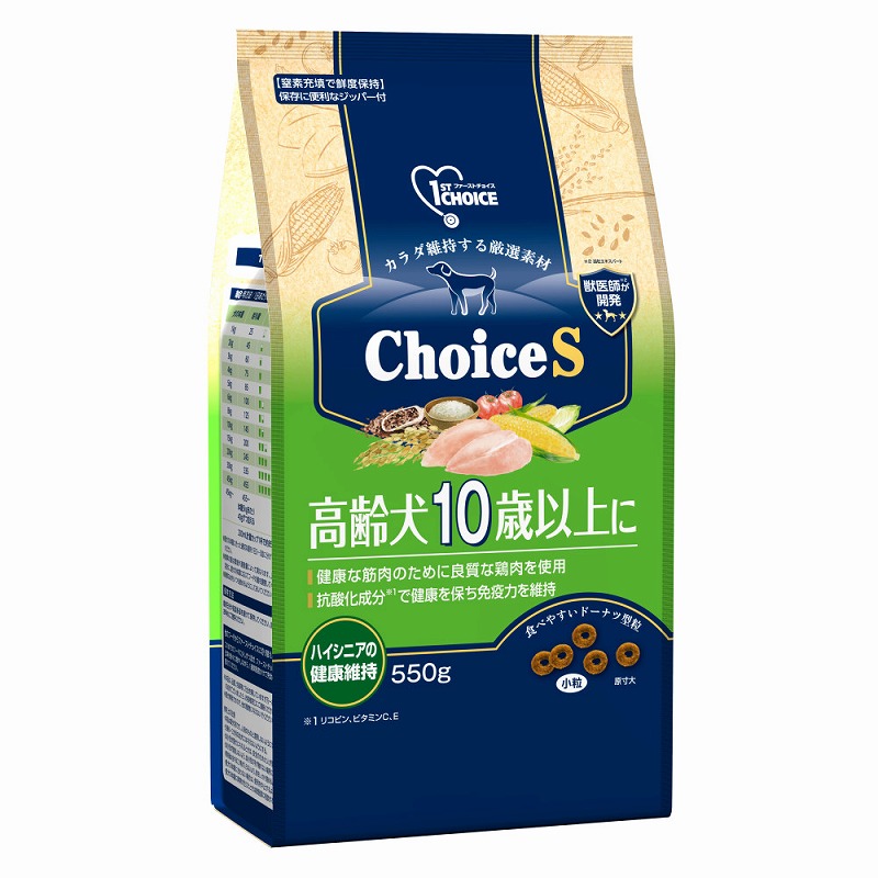 ［アース・ペット］ファーストチョイス choiceS 高齢犬10歳以上に 550g