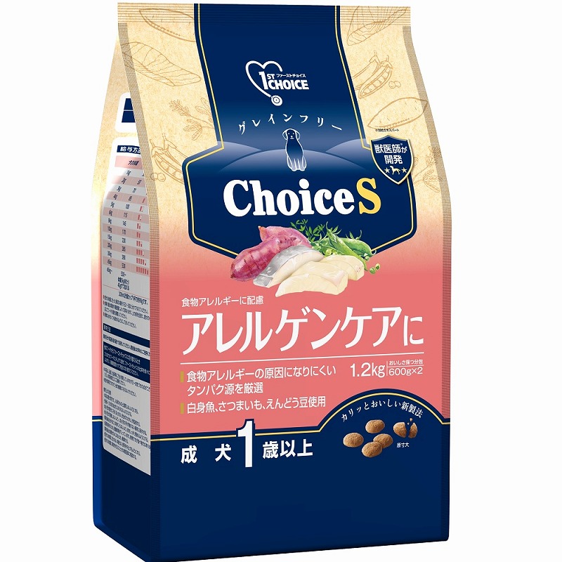 ［アース・ペット］ファーストチョイス choiceS アレルゲンケアに 成犬1歳以上 1.2kg