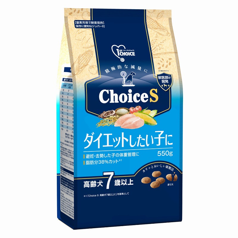 ［アース・ペット］ファーストチョイス choiceS ダイエットしたい子に 高齢犬7歳以上 550g