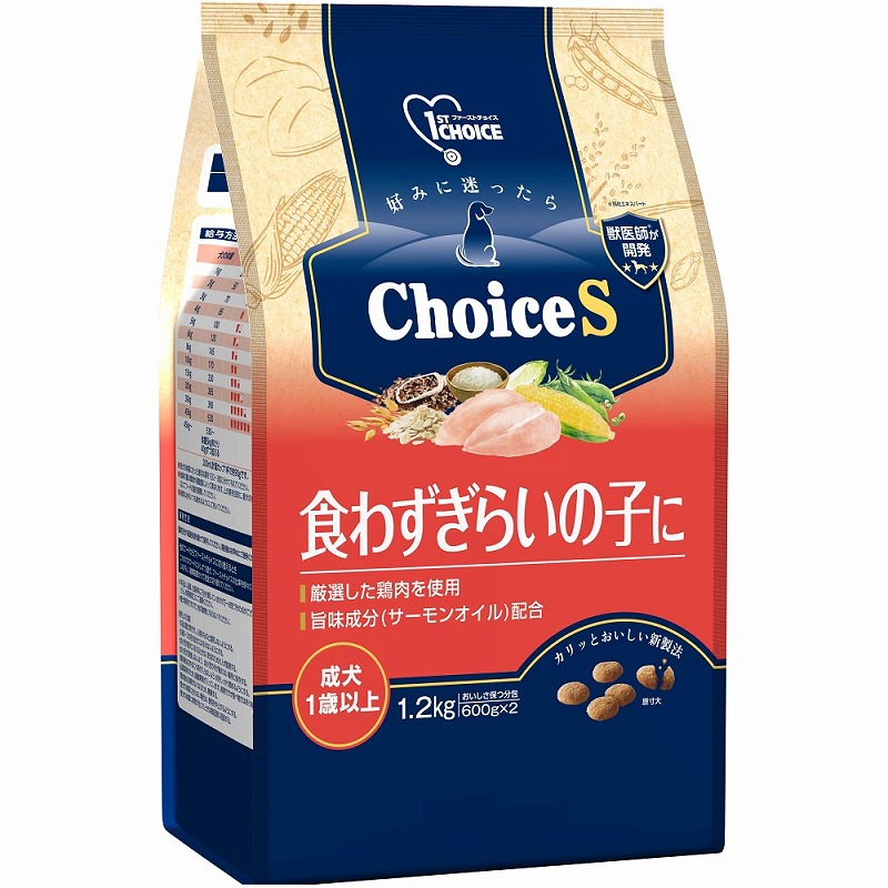 ［アース・ペット］ファーストチョイス choiceS 食わずぎらいの子に 成犬1歳以上 1.2kg