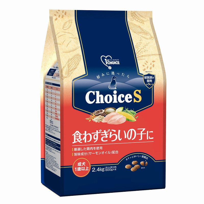 ［アース・ペット］ファーストチョイス choiceS 食わずぎらいの子に 成犬1歳以上 2.4kg