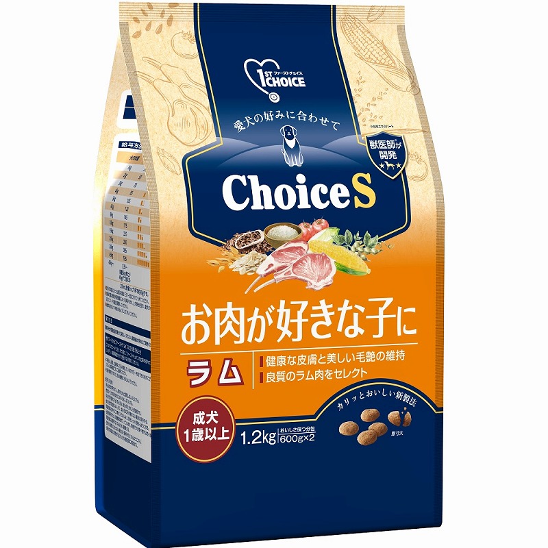 ［アース・ペット］ファーストチョイス choiceS お肉が好きな子に ラム 成犬1歳以上 1.2kg