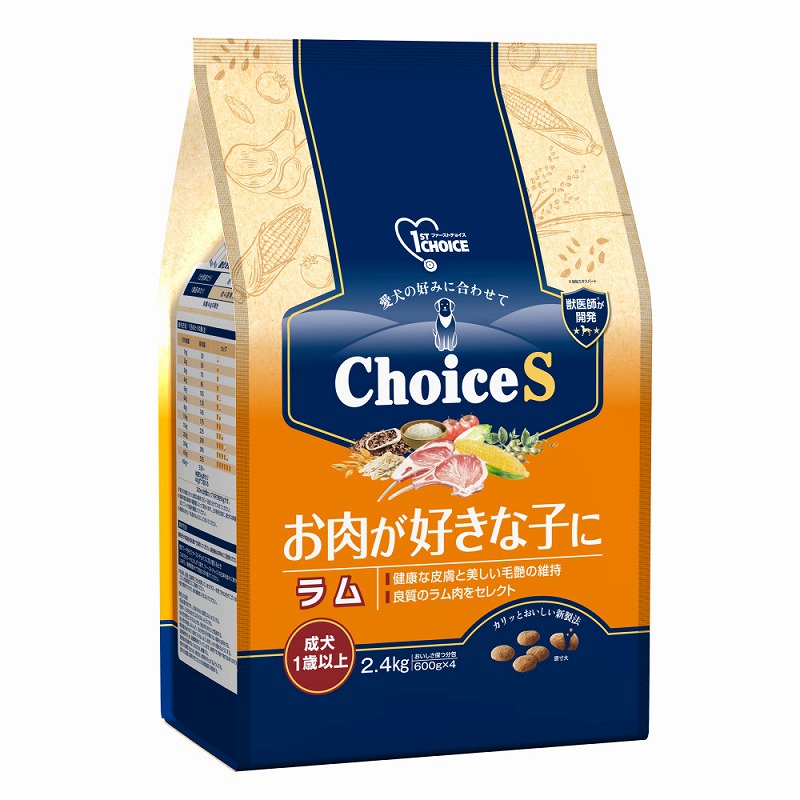 ［アース・ペット］ファーストチョイス choiceS お肉が好きな子に ラム 成犬1歳以上 2.4kg