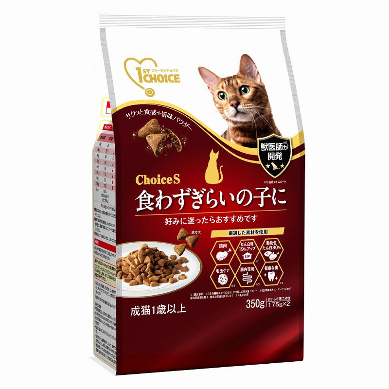 ［アース・ペット］ファーストチョイス choiceS 食わずぎらいの子に 成猫用1歳以上 350g