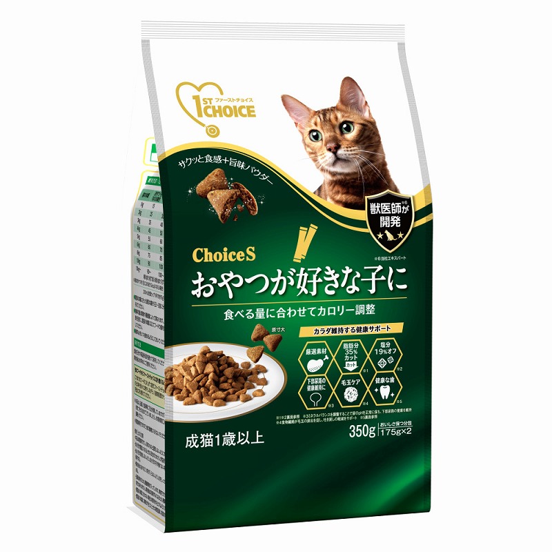 ［アース・ペット］ファーストチョイス choiceS おやつが好きな子に 成猫用1歳以上 350g