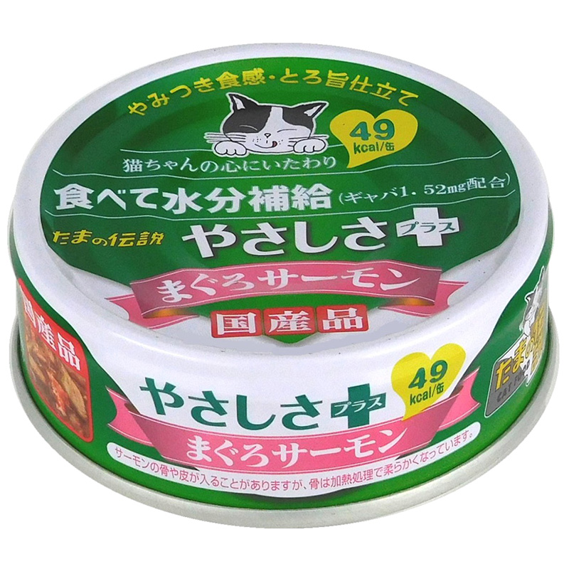 ［STIサンヨー(直送)］食通たまの伝説 やさしさプラス まぐろサーモン 70g ※メーカー直送となります ※発注単位・最低発注数量(混載20ケース以上)にご注意下さい