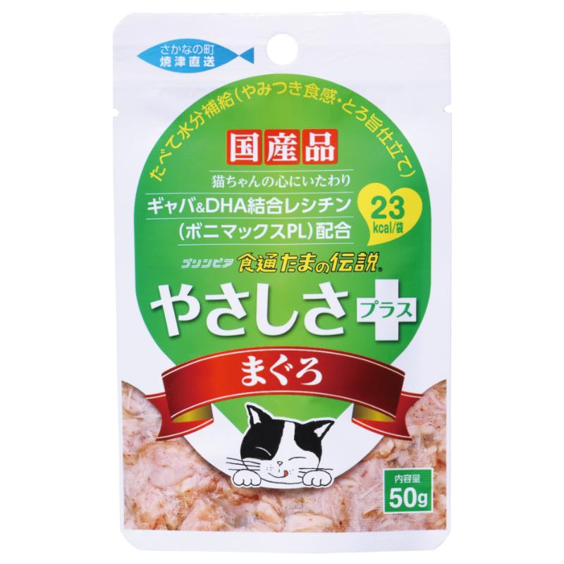 ［STIサンヨー(直送)］食通たまの伝説 やさしさプラス まぐろパウチ 50g ※メーカー直送となります ※発注単位・最低発注数量(混載20ケース以上)にご注意下さい