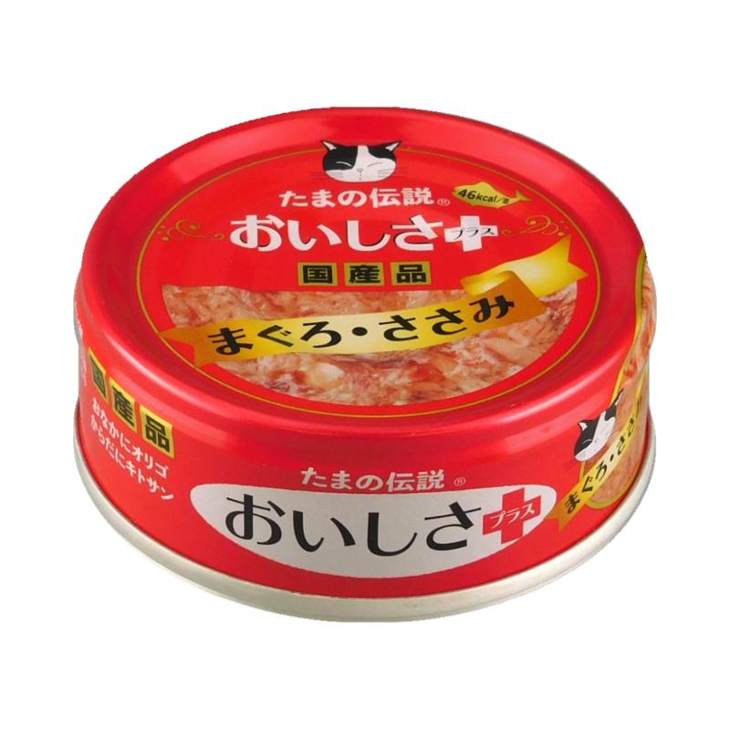 ［STIサンヨー(直送)］たまの伝説 おいしさプラスまぐろささみ 70g ※メーカー直送となります ※発注単位・最低発注数量(混載20ケース以上)にご注意下さい